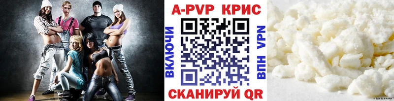 Продажа наркотиков Ивантеевка Alpha-PVP  Меф  ГАШ  КОКАИН 