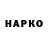 Кетамин VHQ Nick Nifadeff
