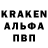 A PVP Crystall Vladimlr Tkahenko