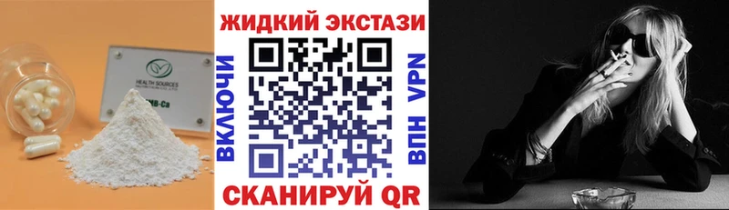 OMG онион  Ивантеевка  Бутират BDO  цены  