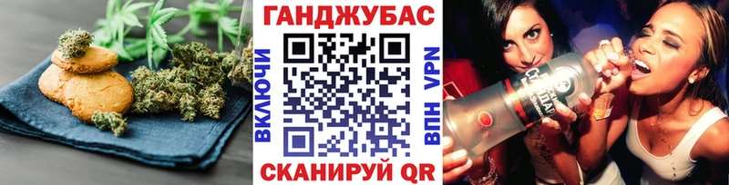 Еда ТГК марихуана Ивантеевка