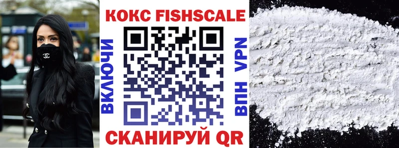 Cocaine Перу Ивантеевка