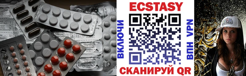 mega ТОР  Ивантеевка  Ecstasy Punisher 
