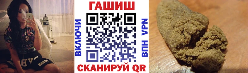 Гашиш ice o lator  Ивантеевка 