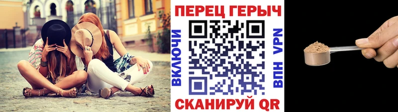 ГЕРОИН VHQ  Ивантеевка 