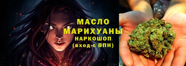 бутират Балабаново