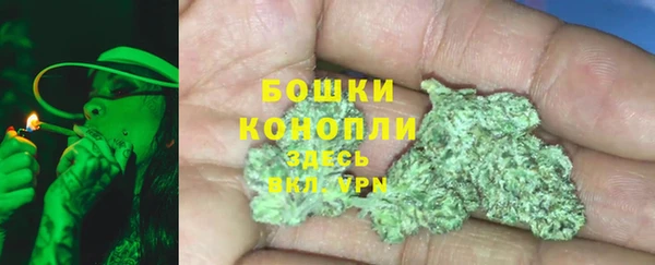 бутират Балабаново