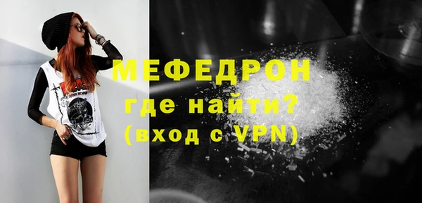 скорость Балахна