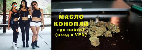 бутират Армянск