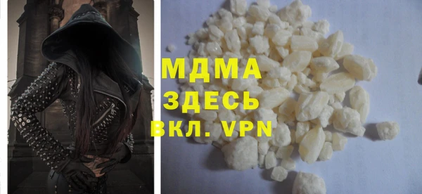бутират Сосновоборск