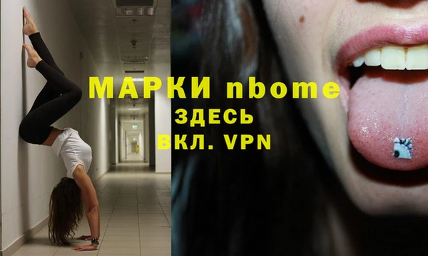 соль ск Аркадак