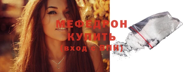 кокаин премиум Арсеньев