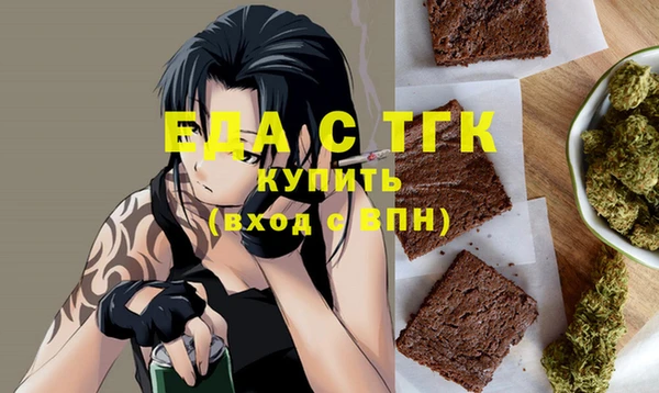 бутират Армянск