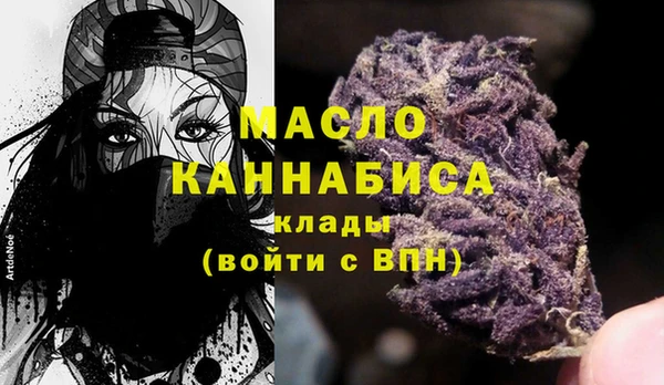 кокаин премиум Арсеньев