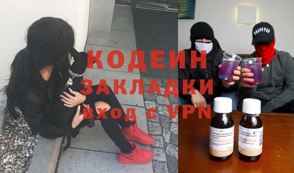 бутират Балабаново
