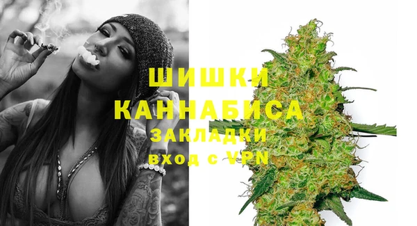 бутират Балабаново