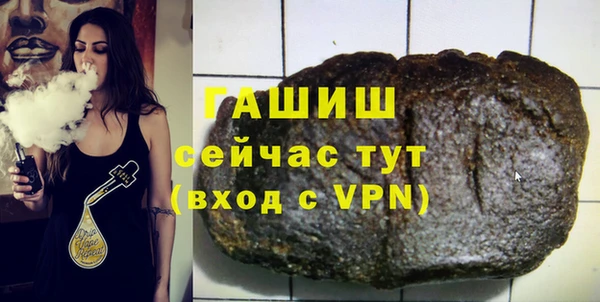 каннабис Сосновый Бор