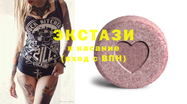 скорость Балахна