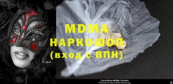 бутират Балабаново