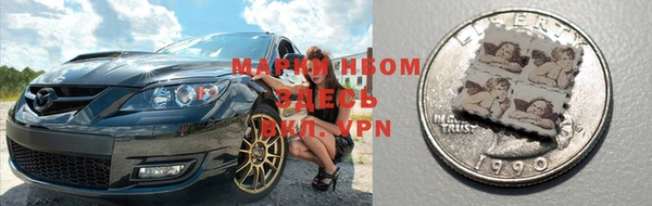 бутират Балабаново