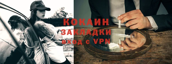 бутират Балабаново