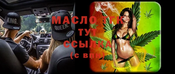 бутират Балабаново