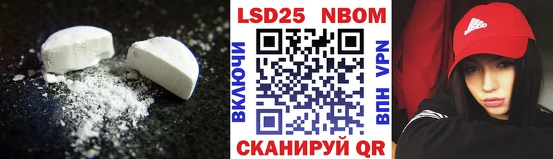 LSD-25 экстази кислота  Ивантеевка 