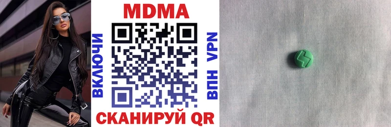 kraken ТОР  Ивантеевка  МДМА кристаллы 