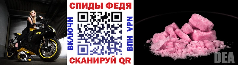 Метамфетамин винт купить наркотики цена Ивантеевка