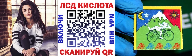 Марки N-bome 1,5мг  Ивантеевка 