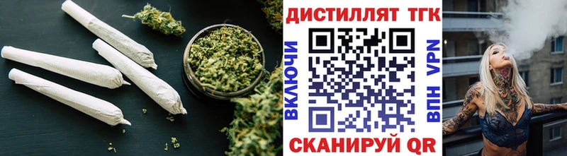 Дистиллят ТГК гашишное масло  Ивантеевка 