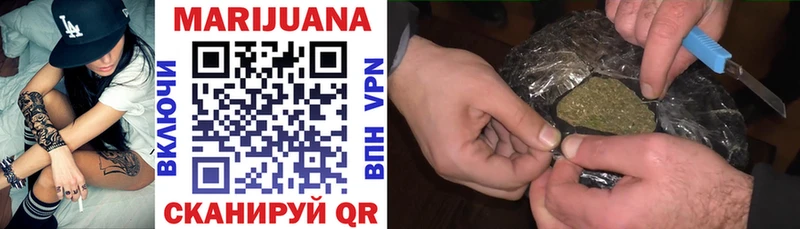 как найти наркотики  Ивантеевка  даркнет клад  Шишки марихуана план 